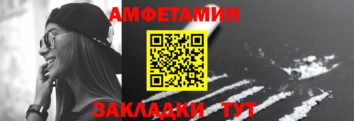 АМФ Premium Ухта