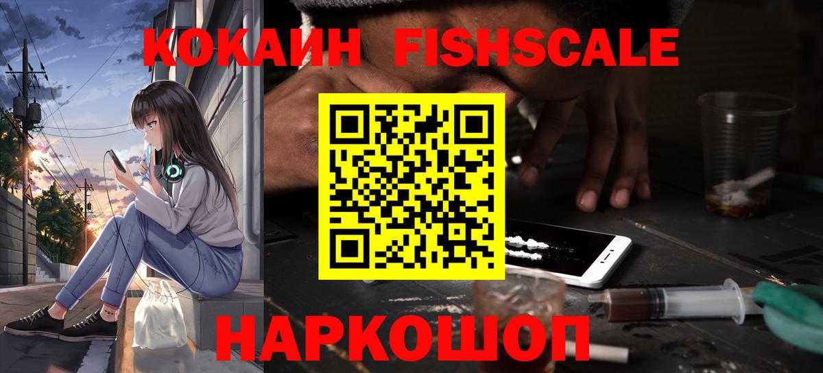 Ухта  КОКАИН  КОКАИН Перу  Вход с VPN  Cocaine 97% 