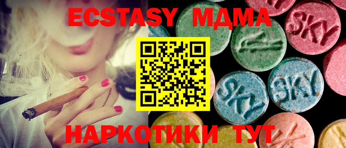 ЭКСТАЗИ Cube Ухта