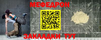 метамфетамин Кинель
