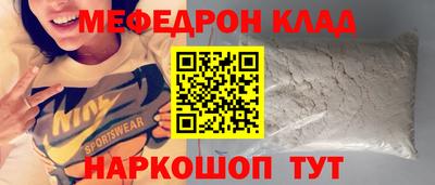 метамфетамин Кинель