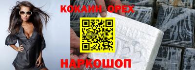 кристаллы Кимры