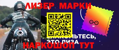 кристаллы Кингисепп