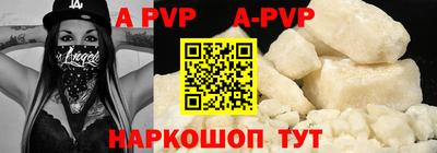 кристаллы Кингисепп