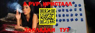 кристаллы Кингисепп