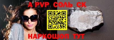 кристаллы Кимры