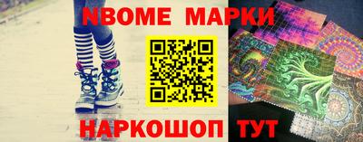 кристаллы Кингисепп