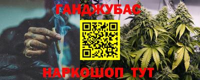 кристаллы Кингисепп