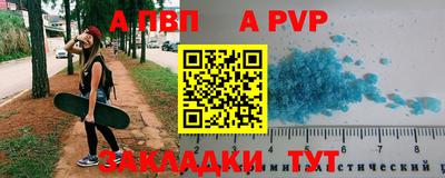 кристаллы Кингисепп