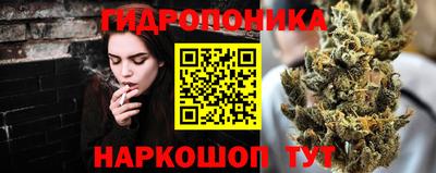 метамфетамин Кинель