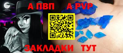 кристаллы Кингисепп