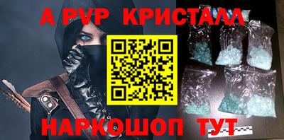 кристаллы Кимры