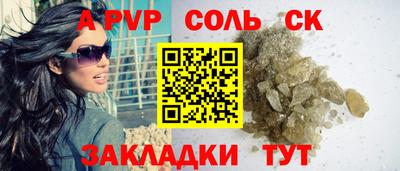 метамфетамин Кинель
