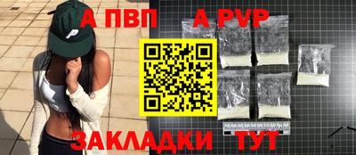 метамфетамин Кинель