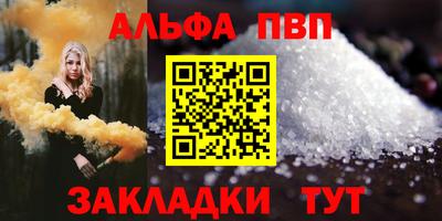 кристаллы Кингисепп