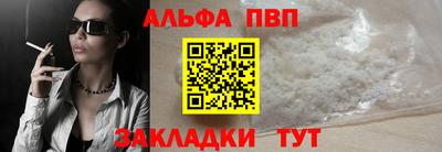 кристаллы Кингисепп