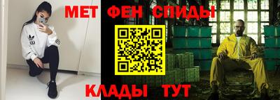 метамфетамин Кинель
