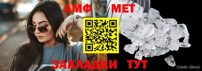 кристаллы Кингисепп