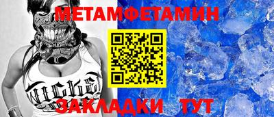 кристаллы Кингисепп