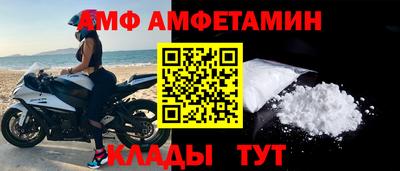 метамфетамин Кинель