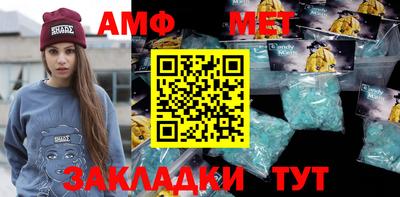 метамфетамин Кинель