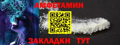 метамфетамин Кинель