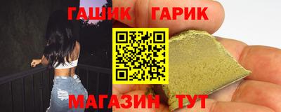кристаллы Кимры