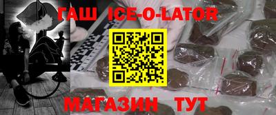 метамфетамин Кинель