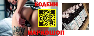 метамфетамин Кинель