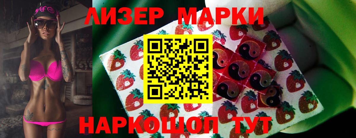 Ухта  ЛСД экстази кислота  ЛСД экстази  Вход с VPN  LSD-25 экстази кислота 