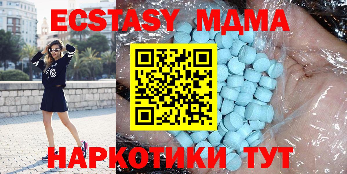 МДМА Molly Ухта