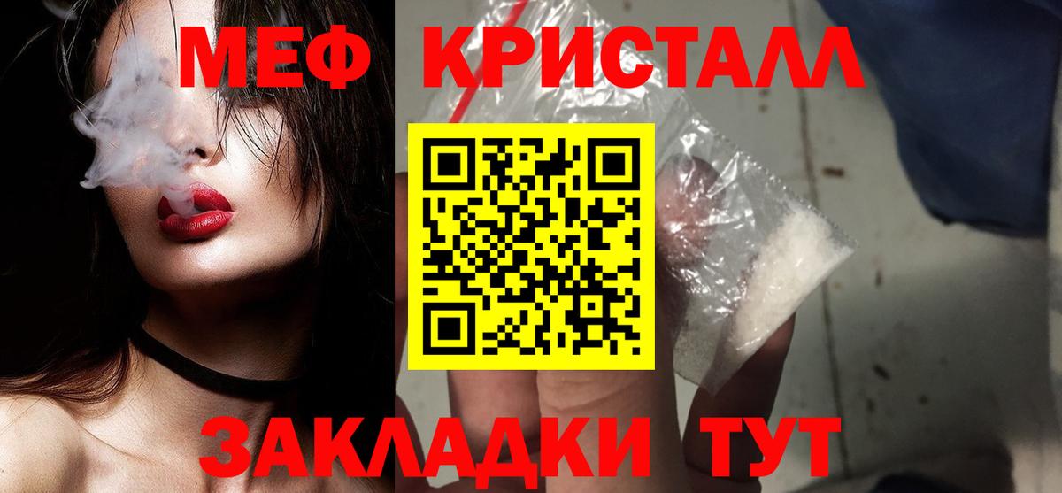 Меф мука Ухта