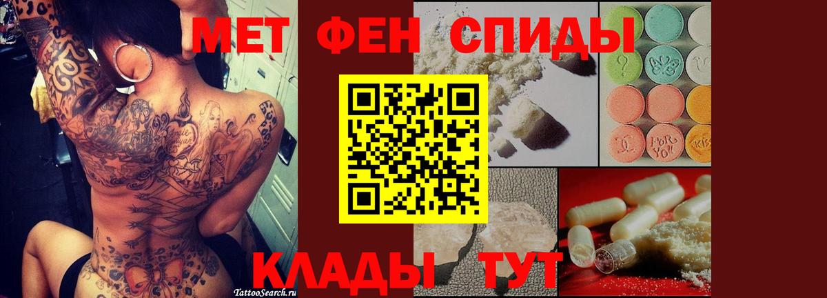 МЕТАМФЕТАМИН мет  МЕТАМФЕТАМИН мет  Ухта  Вход с VPN 