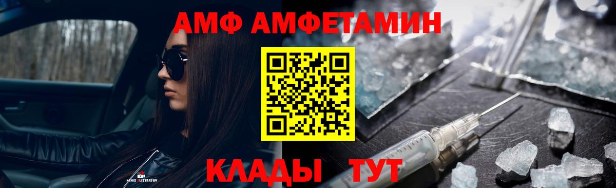 Первитин кристалл Ухта