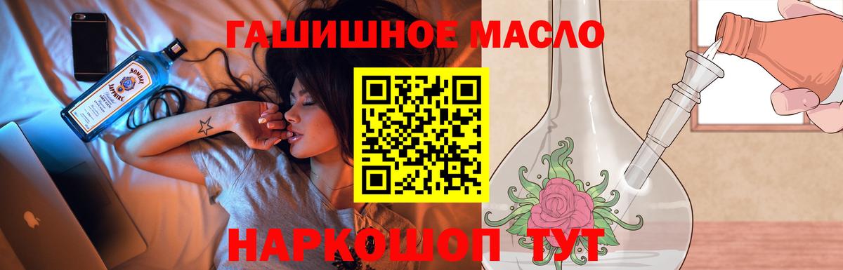 Дистиллят ТГК Wax Ухта
