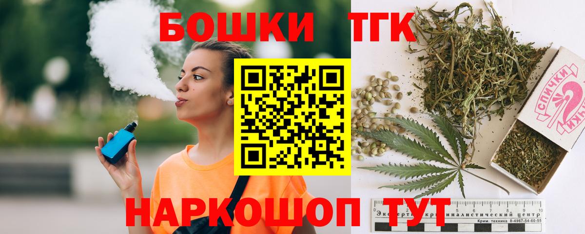 МАРИХУАНА гибрид Ухта